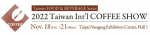 Taiwan Intl Tea Coffee