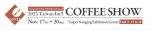 Taiwan International Coffee Show